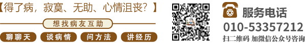 啊cao爆我～cao烂我视频北京中医肿瘤专家李忠教授预约挂号